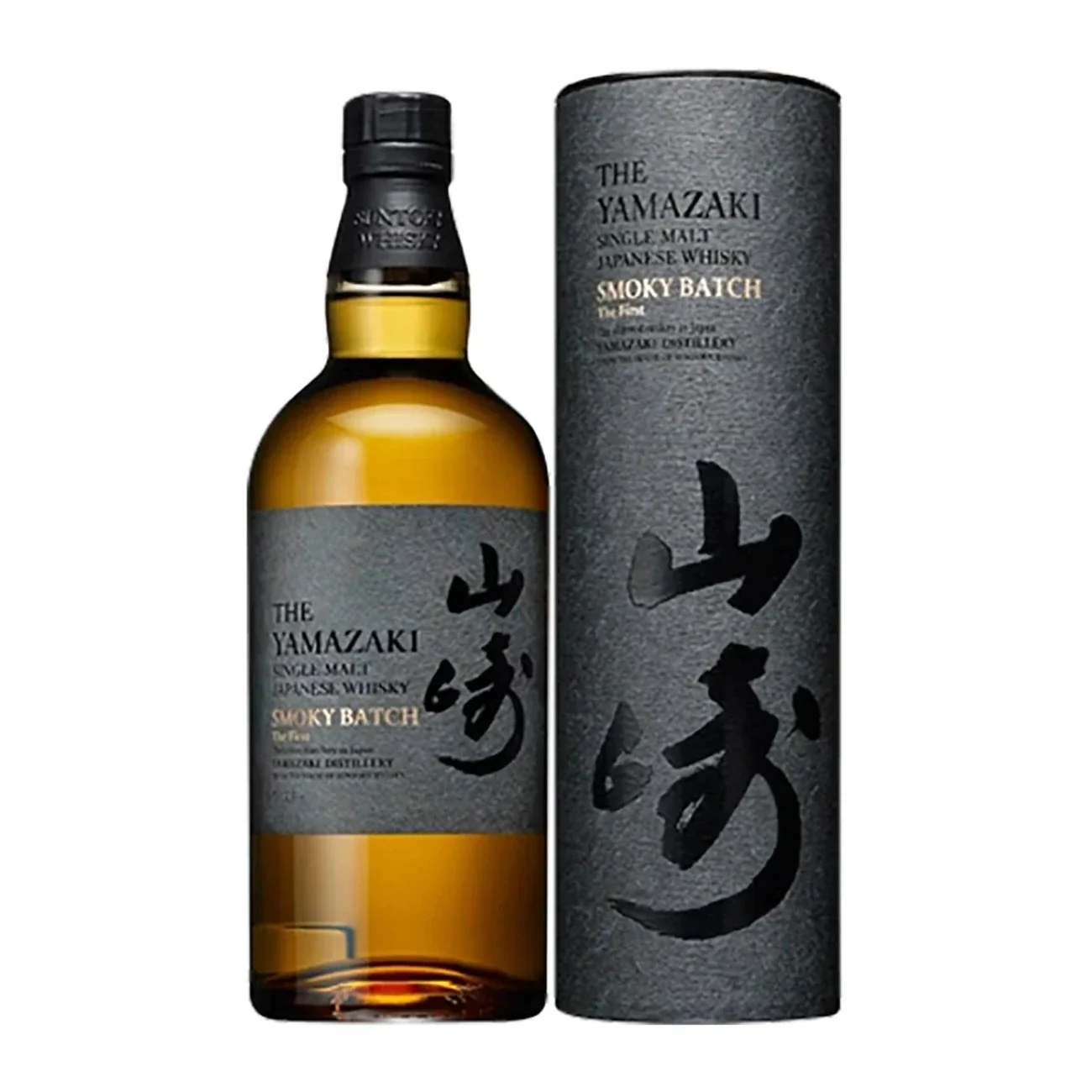 Yamazaki Smoky Limited Edition Japanese Whisky 700ml